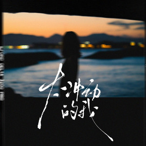 欧美性爱ⅩⅩⅩ少少女
